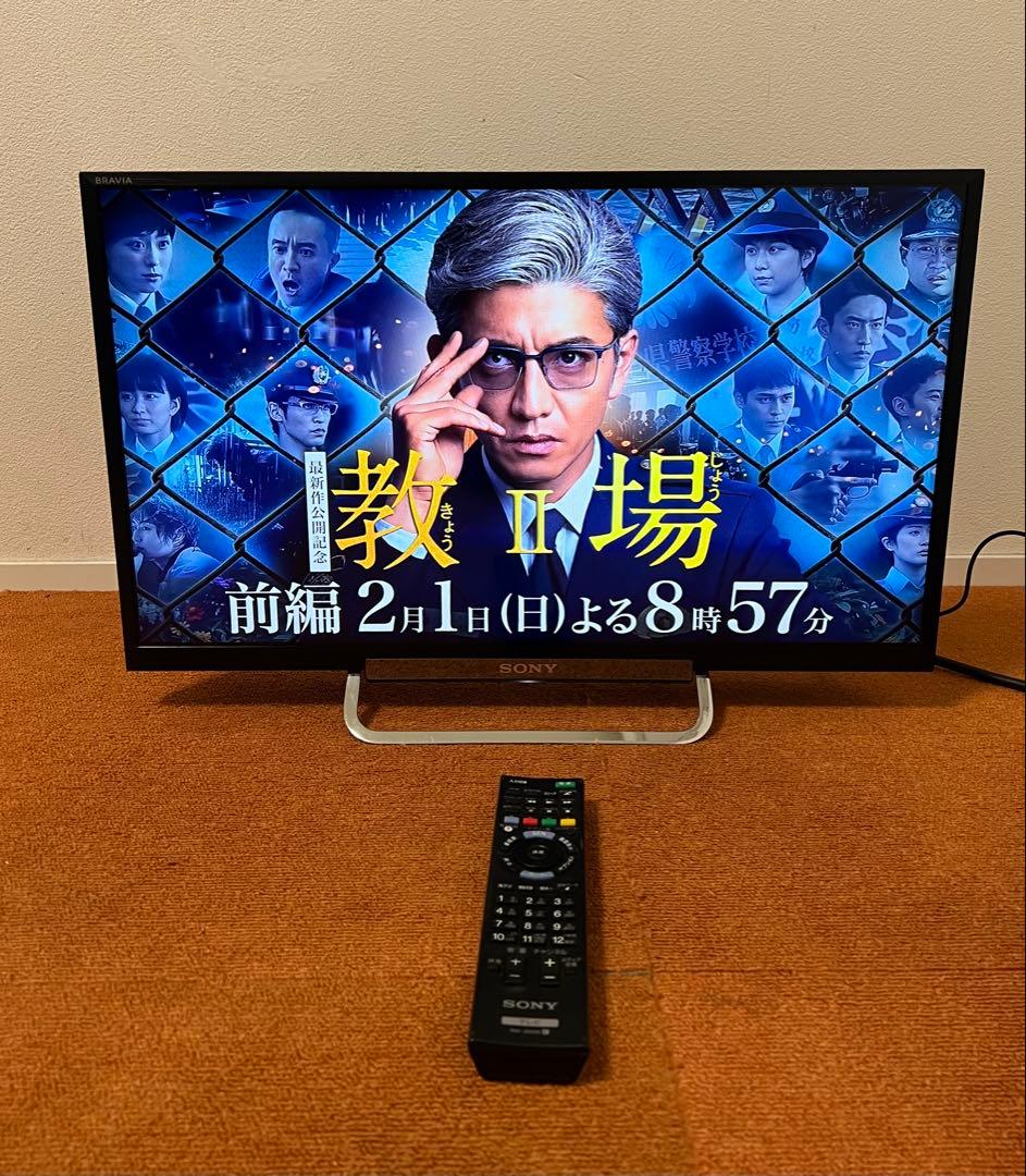 SONY 液晶テレビ 24V型 TV YouTubeネット動画可