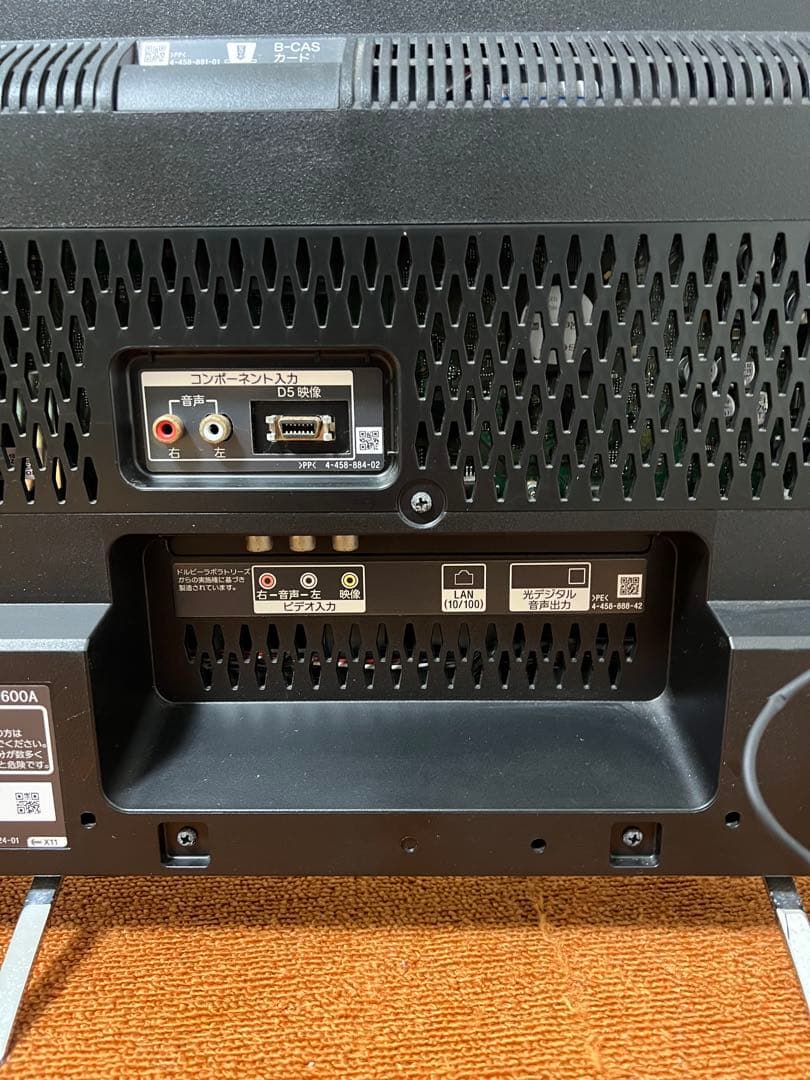 SONY 液晶テレビ 24V型 TV YouTubeネット動画可