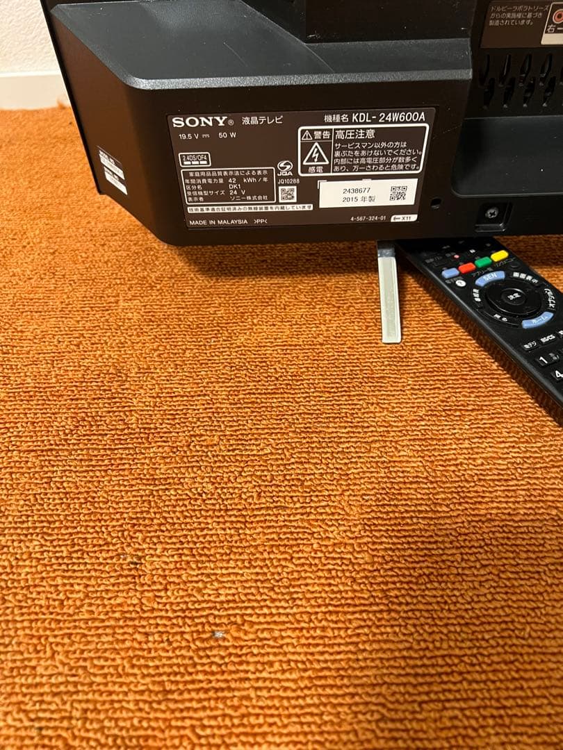 SONY 液晶テレビ 24V型 TV YouTubeネット動画可