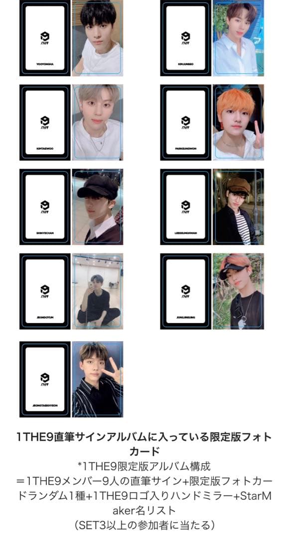 ボイプラ2 Wei ALD1 ジュンソ トレカ