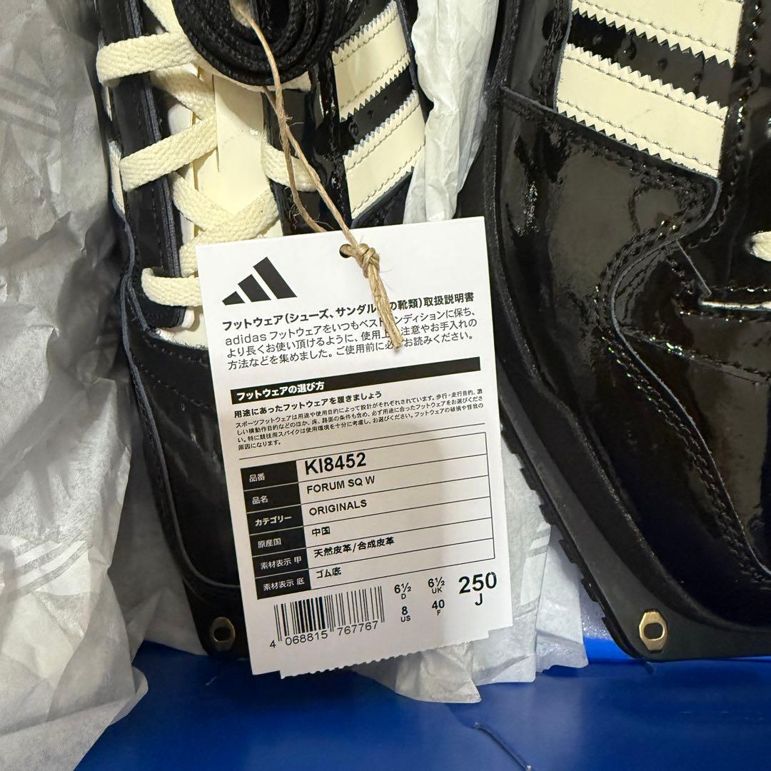 adidas FORUM SQ W Cubism フォーラム キュビズム