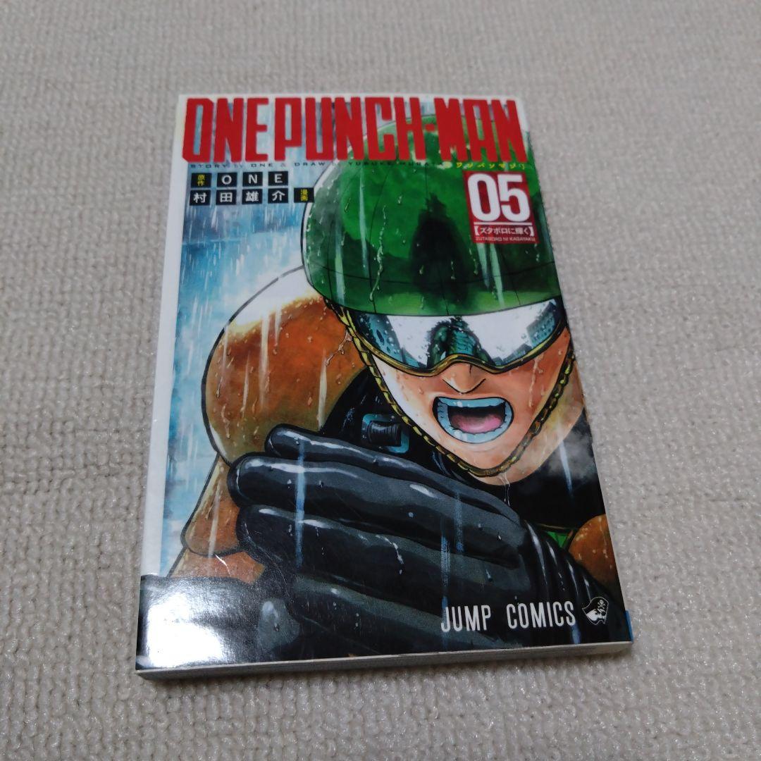 ONE PUNCH MAN 全巻セット1〜35巻