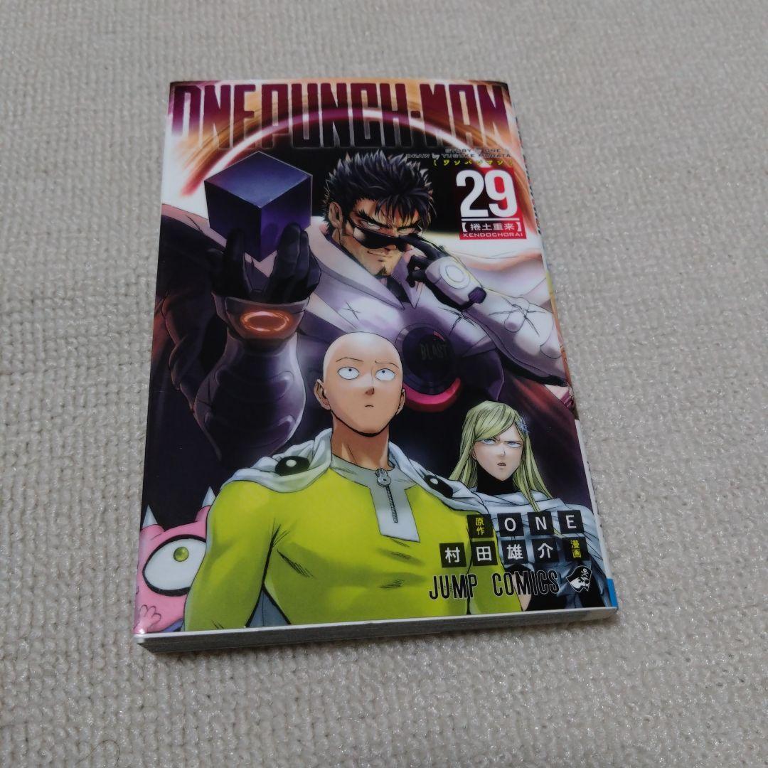 ONE PUNCH MAN 全巻セット1〜35巻