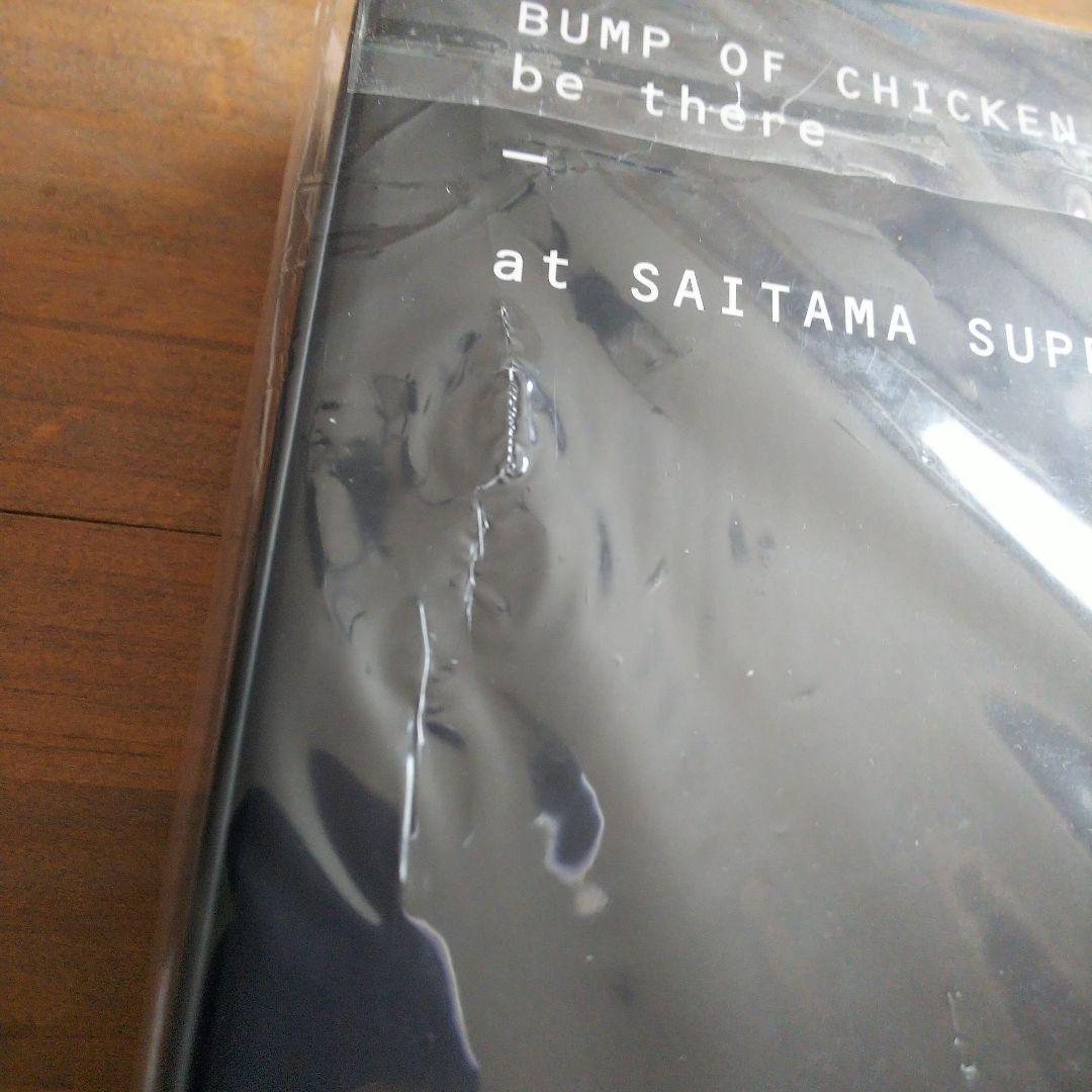 初回限定BUMP be there Blu-ray クリアファイル ニコルタオル