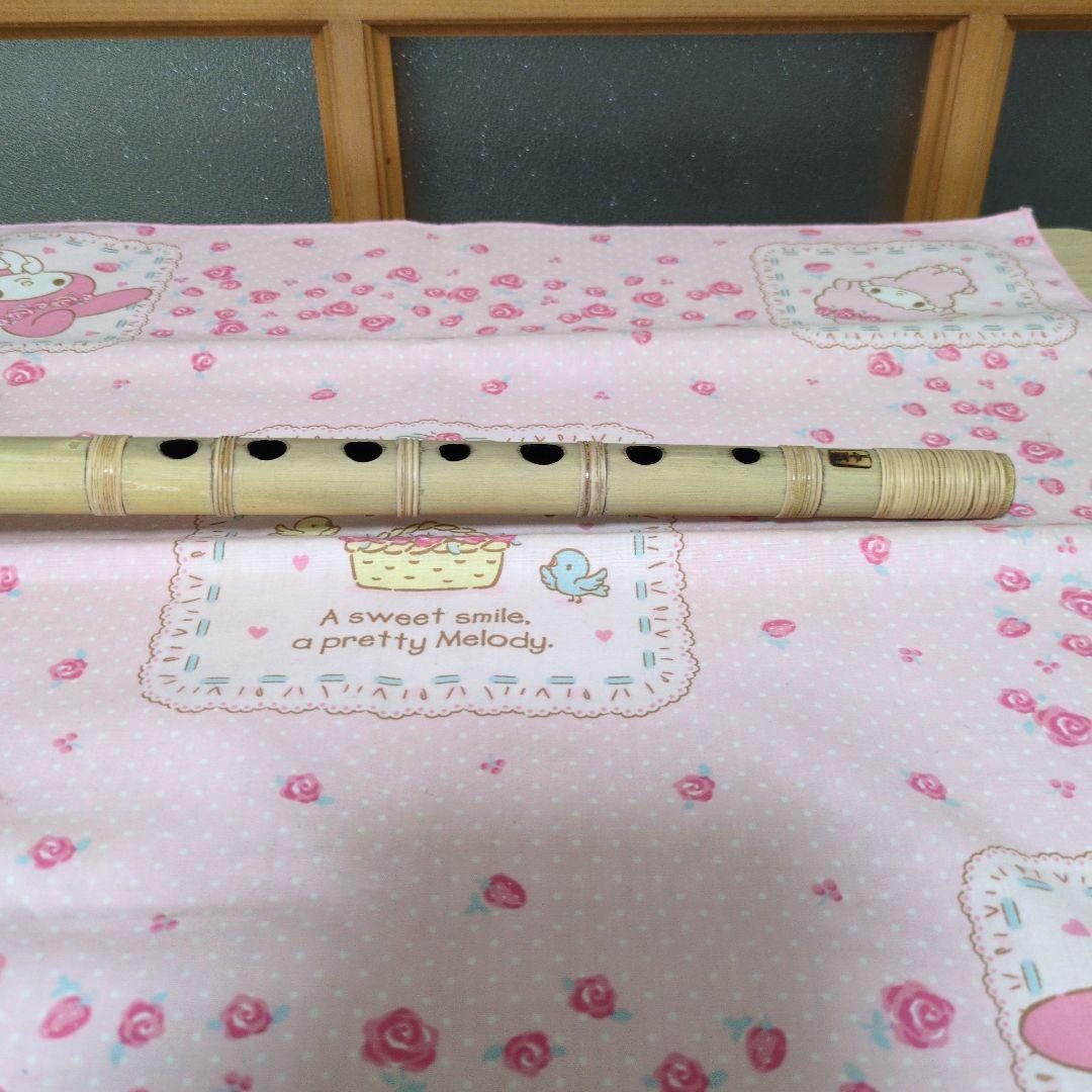 おき篠笛八本調子唄用（道中）新品