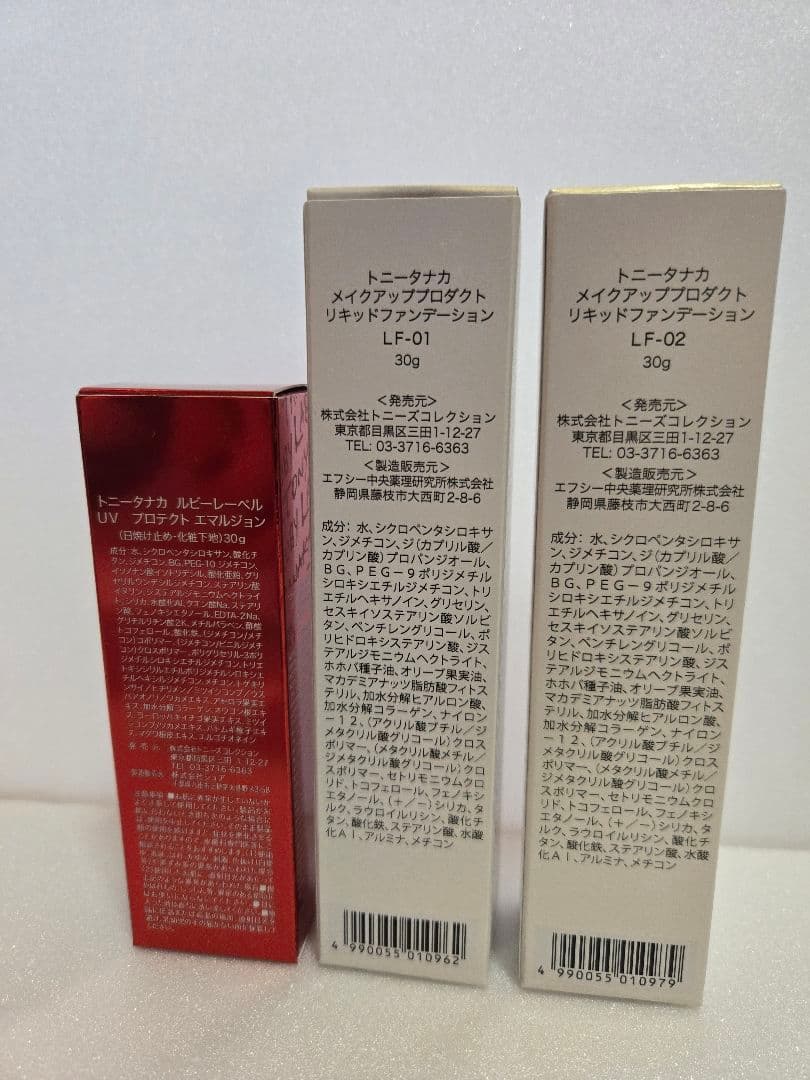 美容学校教材　メイクアップセット　新品