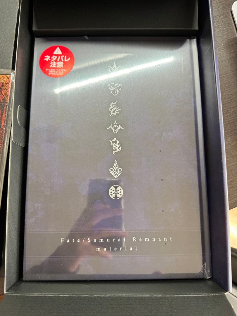 Fate/SamuraiRemnantサムレムTREASUREBOX
