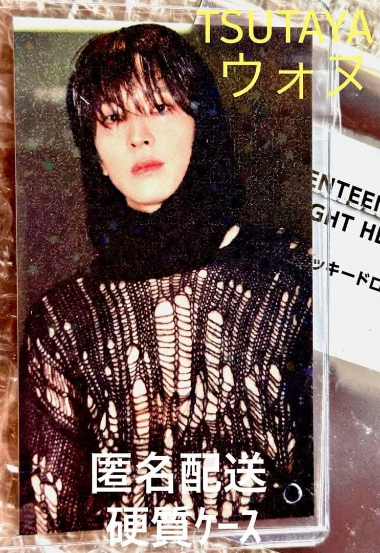 SEVENTEEN TSUTAYA ラキドロ★ウォヌ★