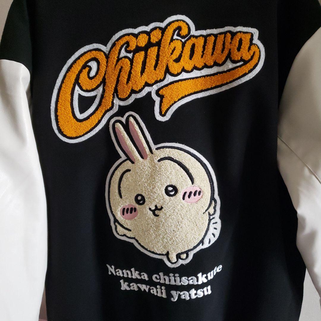 ちいかわ　アベイル　うさぎ　Mサイズ メンズ　スタジャン　サガラ刺繍 新品未使用