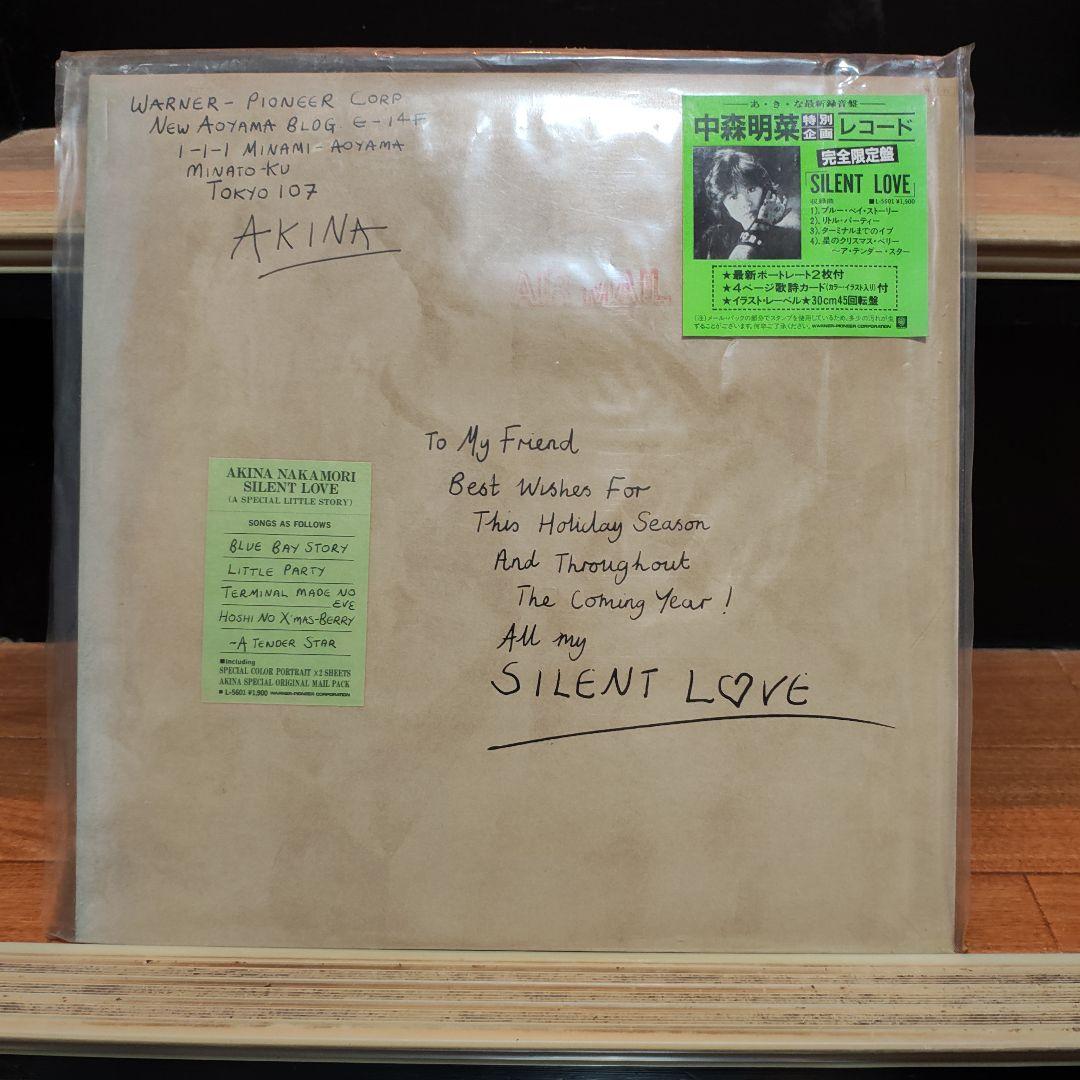 中森明菜 レコード10枚セット