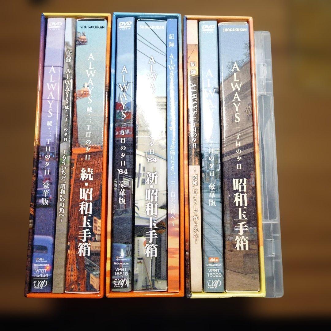 Pioneer Blu-ray Player 邦画 洋画 まとめ売り