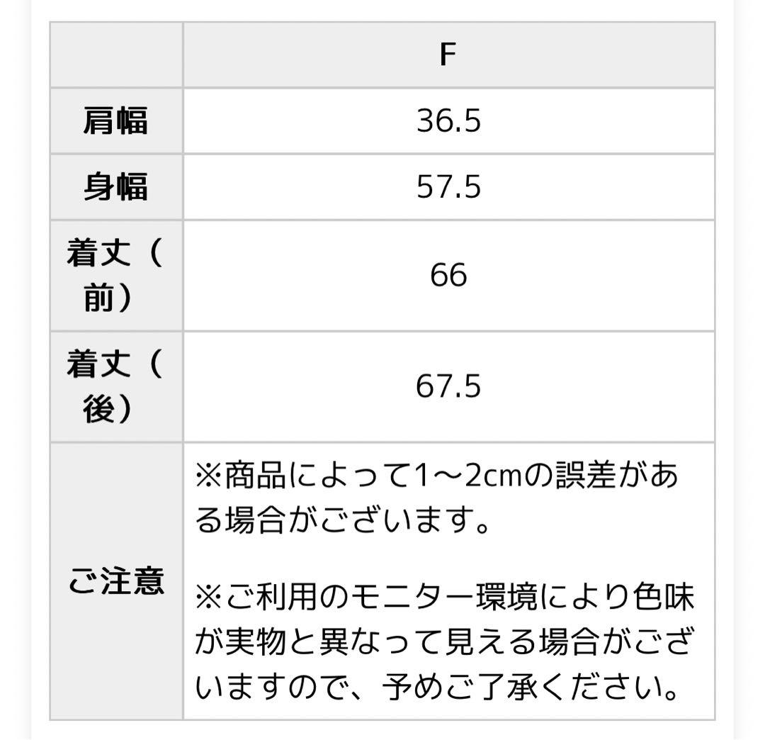 CYAN TOKYOリネン アームプリーツ ジレ
