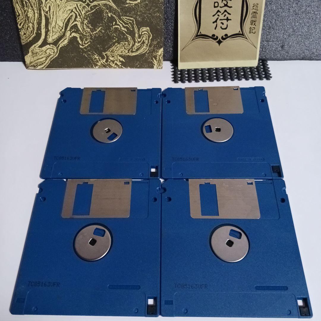 【MSX2/MSX2＋ソフト】　怨霊戦記