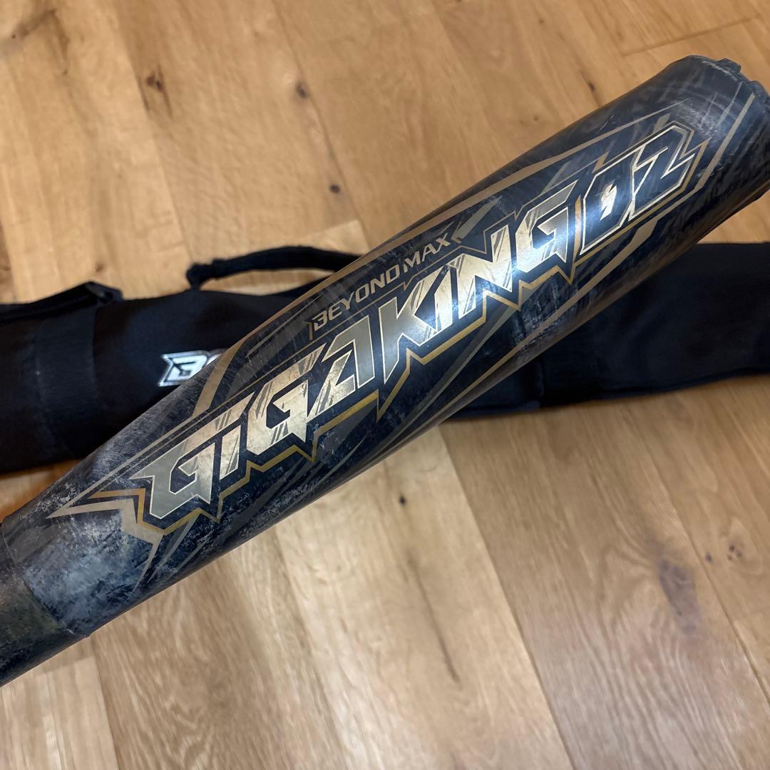 ミズノ　ギガキングGIGAKING 02 ミドルバランス　84cm