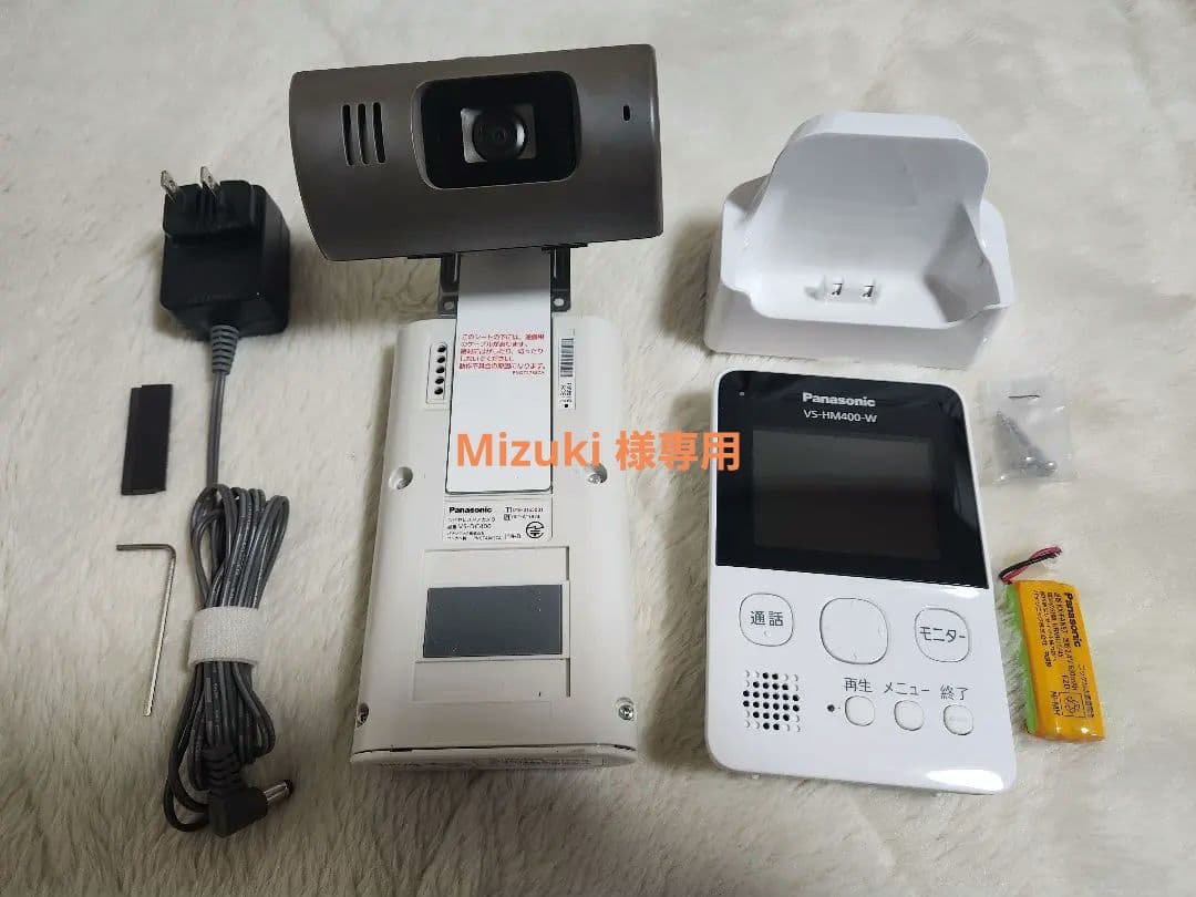【Mizuki】Panasonicモニター付きドアカメラ