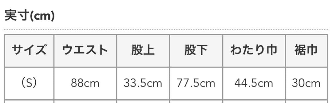 MODMNT モドメント ミル カーゴ コーデュロイパンツ