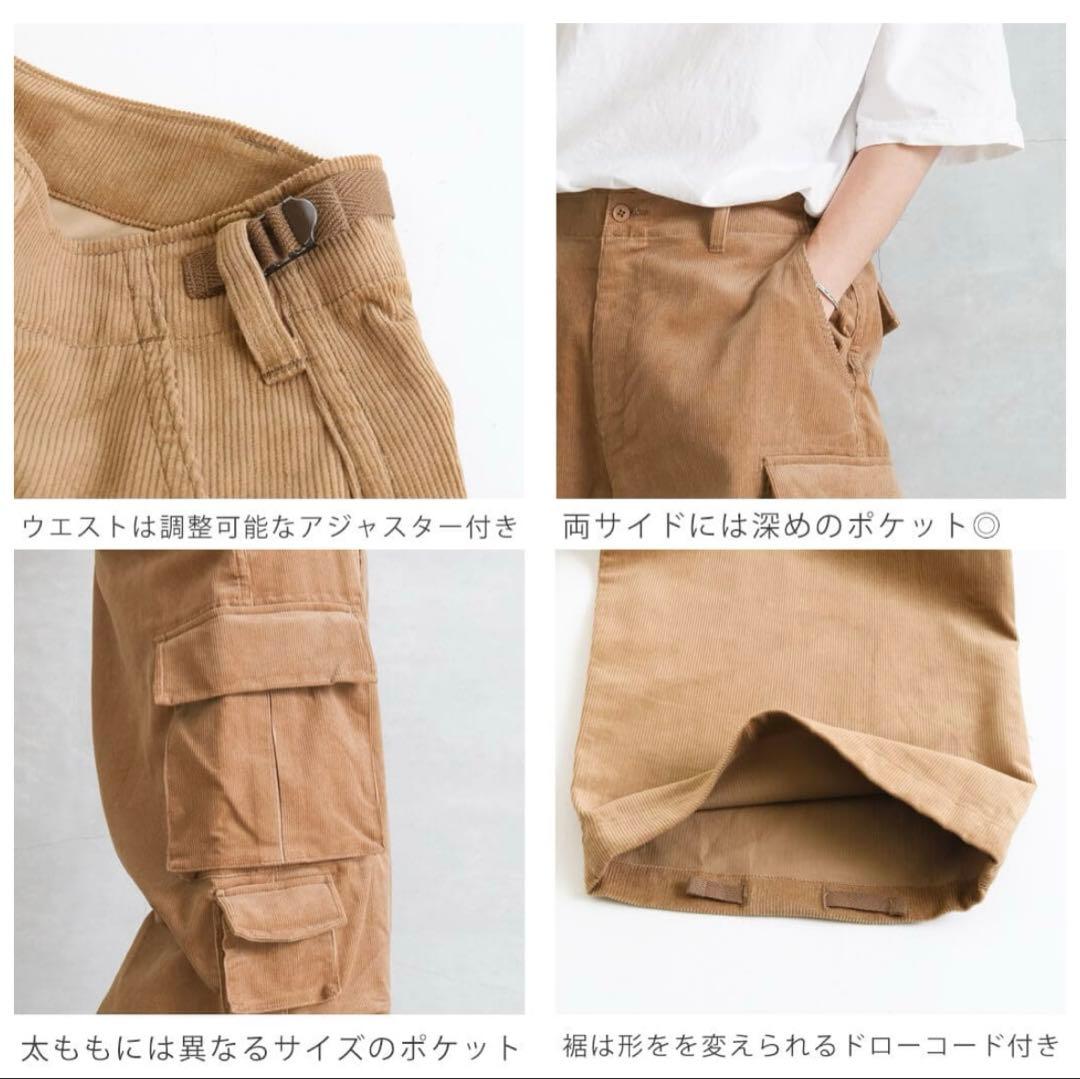 MODMNT モドメント ミル カーゴ コーデュロイパンツ