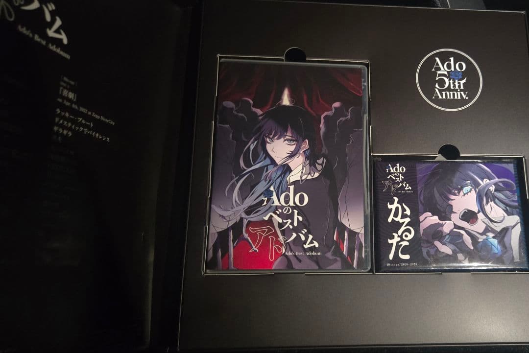 Ado Adoのベストアドバム 完全数量限定 デラックスBOX盤