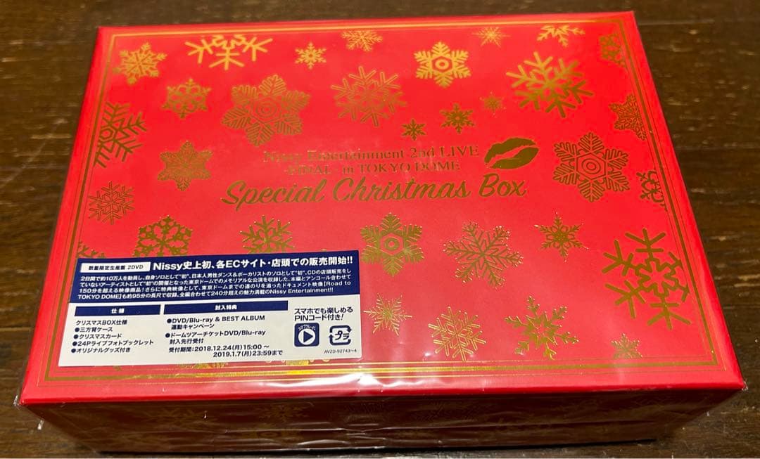 Nissy Entertainment 2nd Live 福井公演銀テープ付き