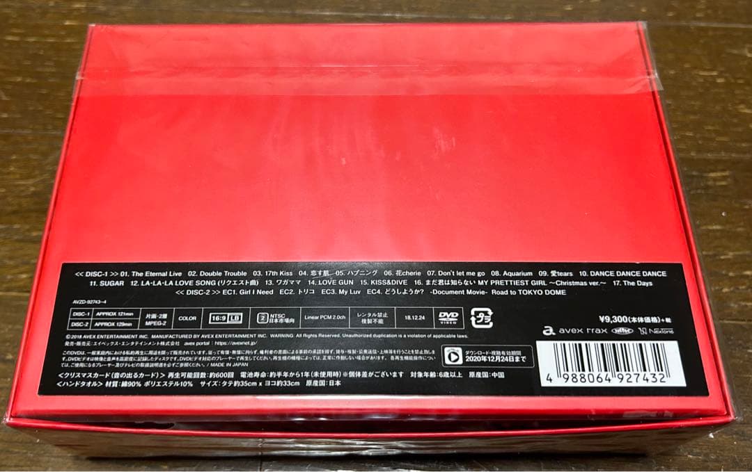 Nissy Entertainment 2nd Live 福井公演銀テープ付き