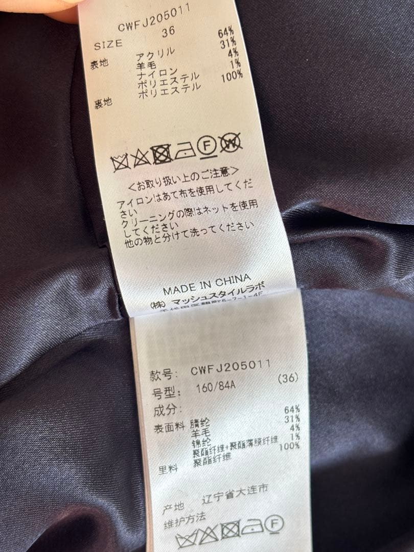 CELFORD セルフォード　ツィード　ワンピース　スーツ　セットアップ　紺