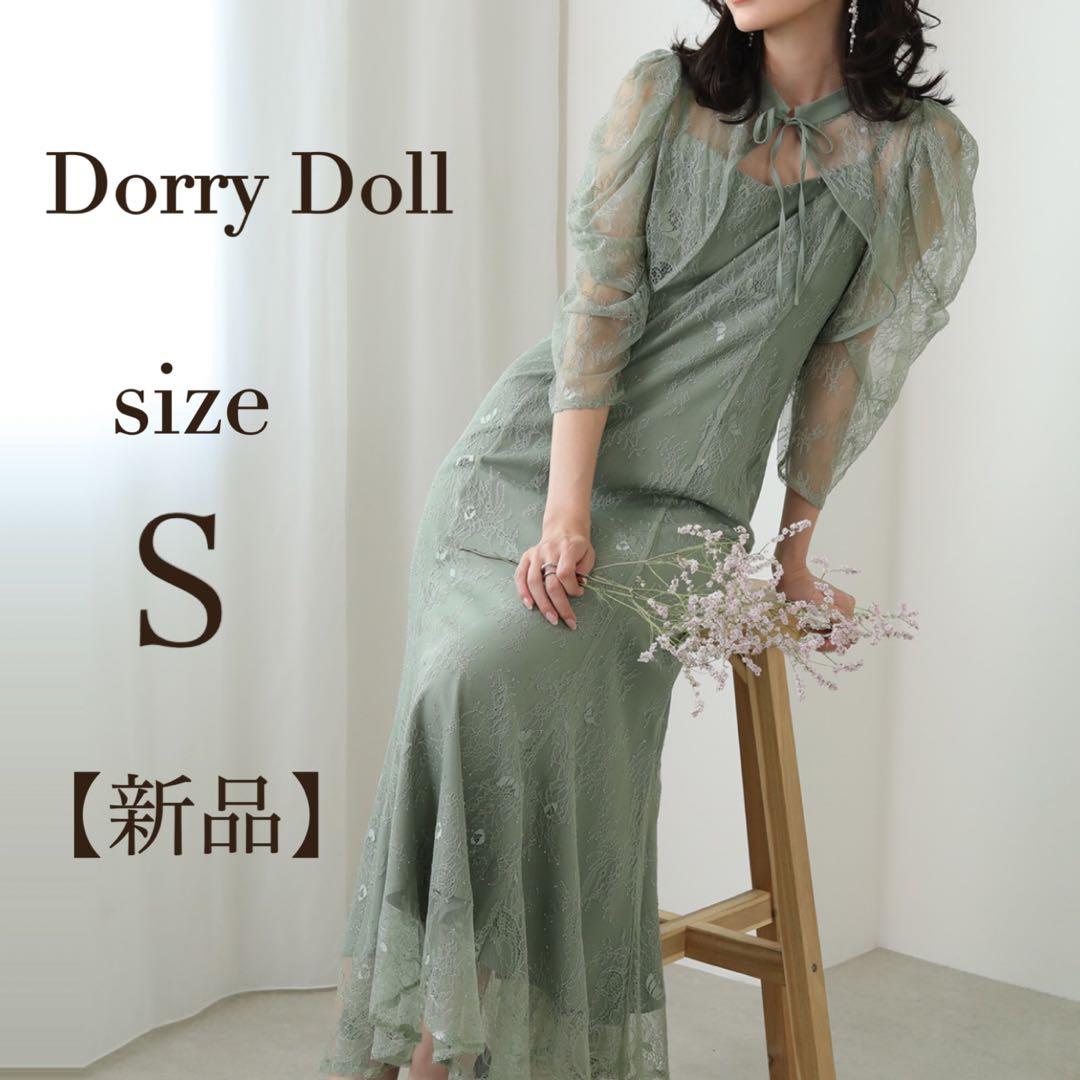 N⭐︎　新品　極美品　人気　3way レースボレロセット フレア　Ｓ