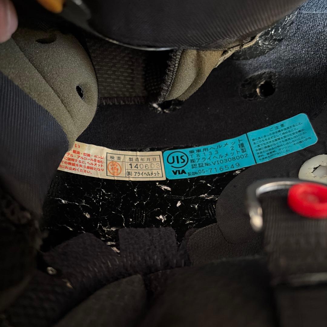 Arai Tour Cross3フルフェイスヘルメット