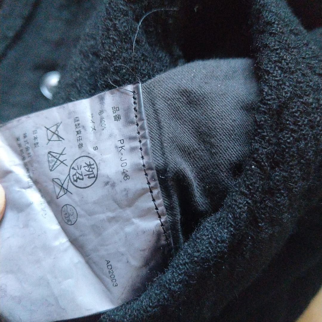 03AW カーブ期 ギャルソン オムプリュス ウール縮絨 テーラードジャケット