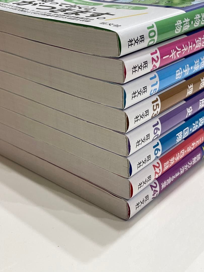 マンガでわかる!中学入試に役立つ教養 8冊セット