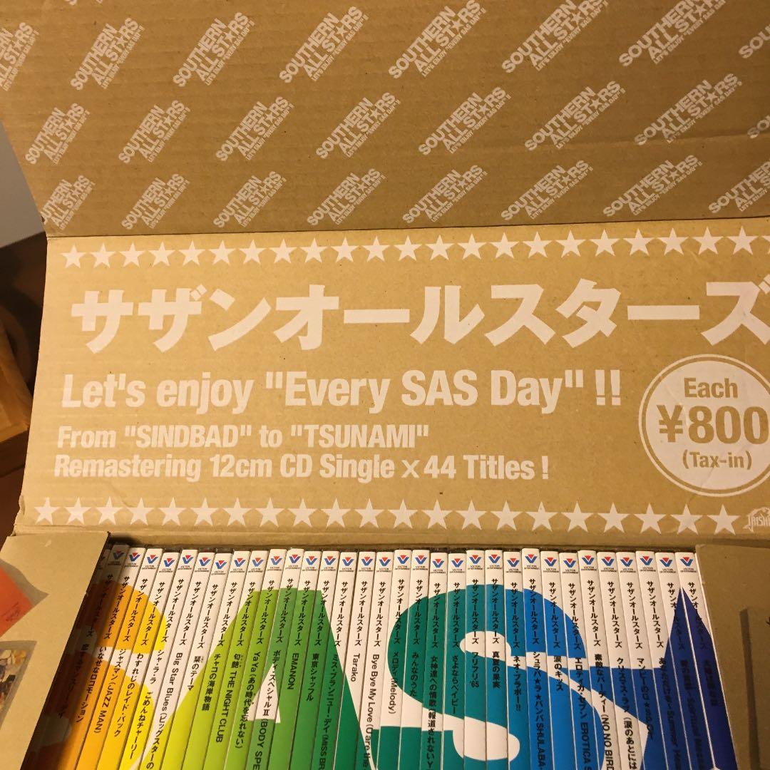 サザンオールスターズCD