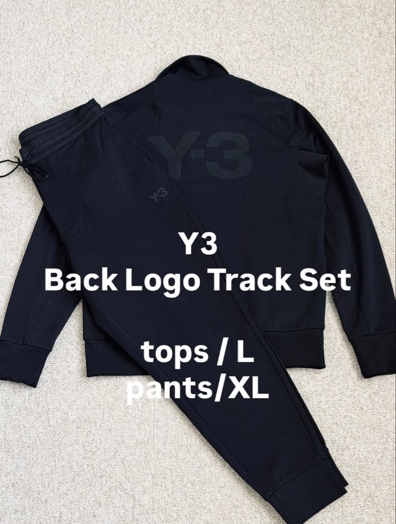 Y-3 バックロゴ トラックジャケット セットアップ