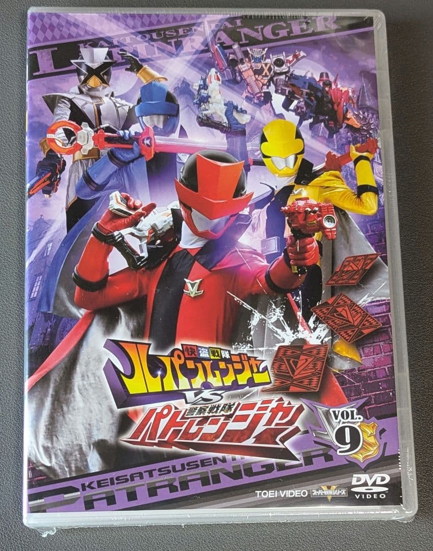怪盗戦隊 ルパンレンジャー vs 警察戦隊パトレンジャー　DVD