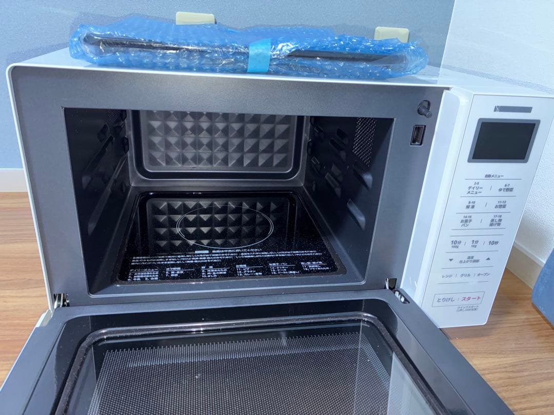 【12/12のみ値下げ】2025年製　オーブンレンジ 18L 送料無料