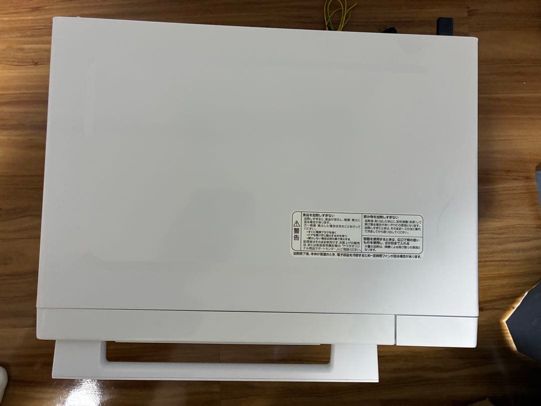 【12/12のみ値下げ】2025年製　オーブンレンジ 18L 送料無料