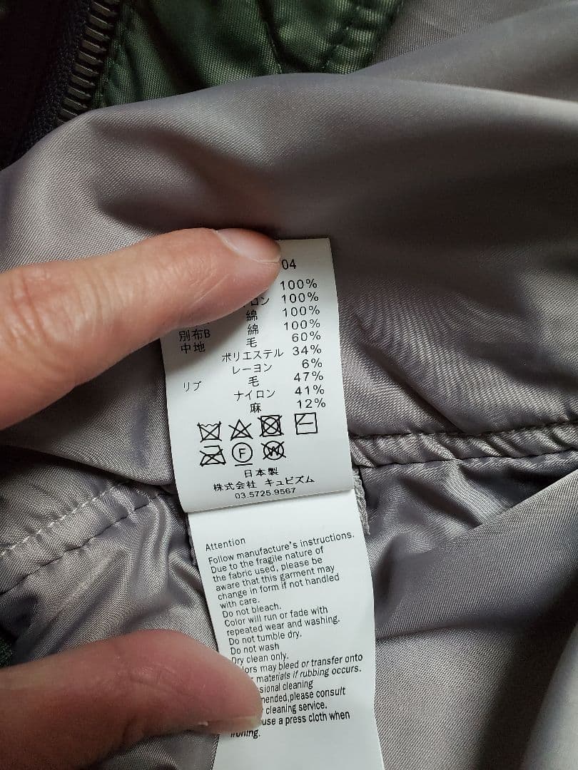 ジャケット・アウター visvim THORSON JKT MA-1