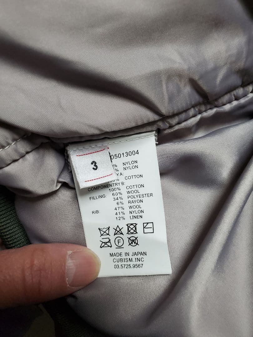 ジャケット・アウター visvim THORSON JKT MA-1