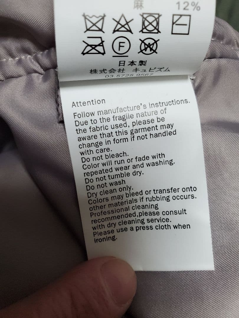 ジャケット・アウター visvim THORSON JKT MA-1