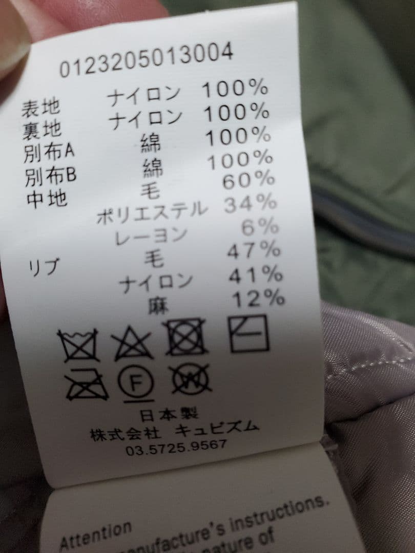 ジャケット・アウター visvim THORSON JKT MA-1