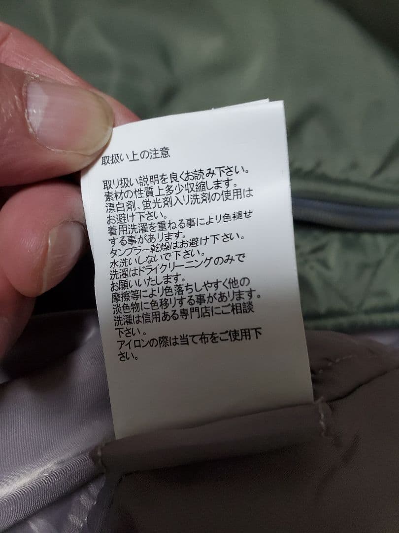 ジャケット・アウター visvim THORSON JKT MA-1