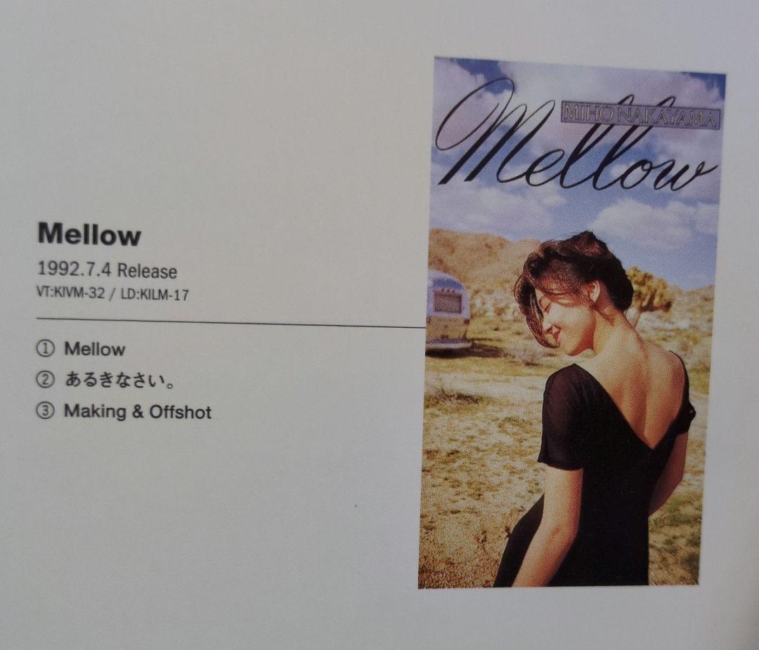 中山美穂　コンプリート 　　　　　DVDBOX 　　　　　クリップ付き