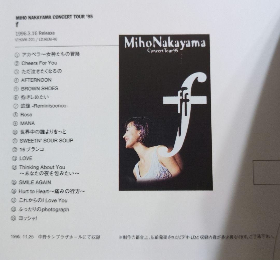 中山美穂　コンプリート 　　　　　DVDBOX 　　　　　クリップ付き