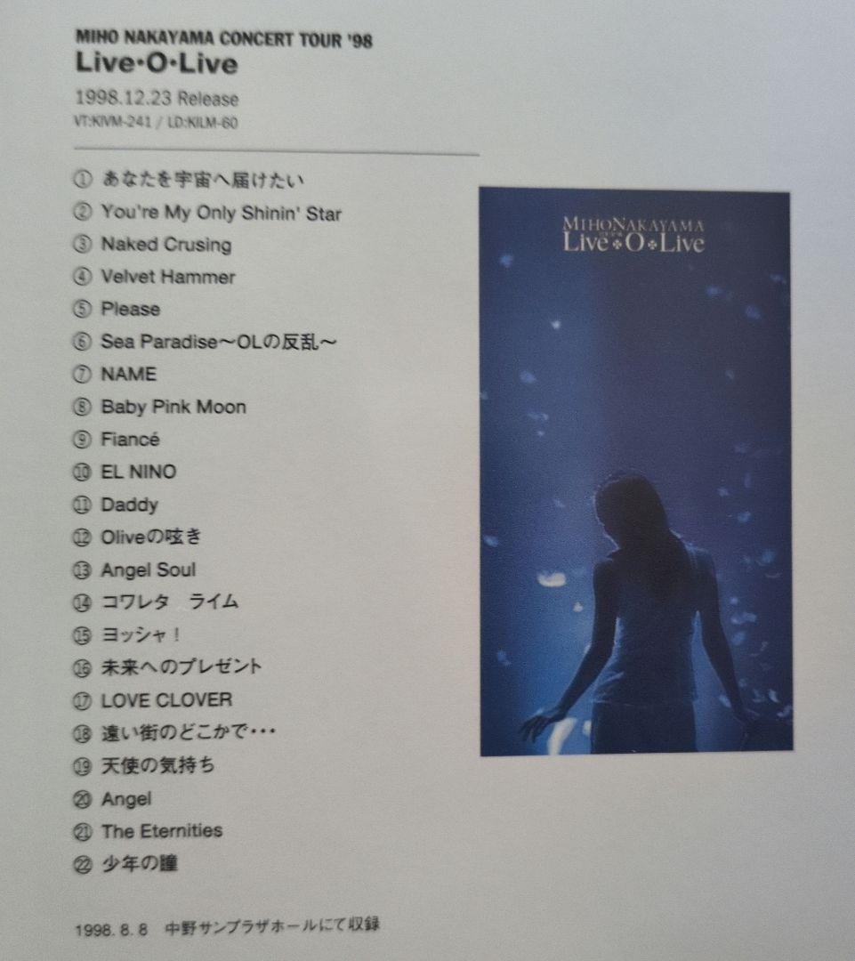 中山美穂　コンプリート 　　　　　DVDBOX 　　　　　クリップ付き