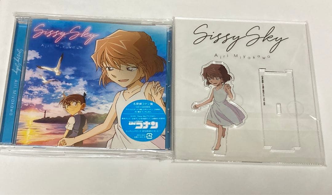 宮川愛李『Sissy Sky』名探偵コナン盤 CD 特典　アクリルスタンド　灰原