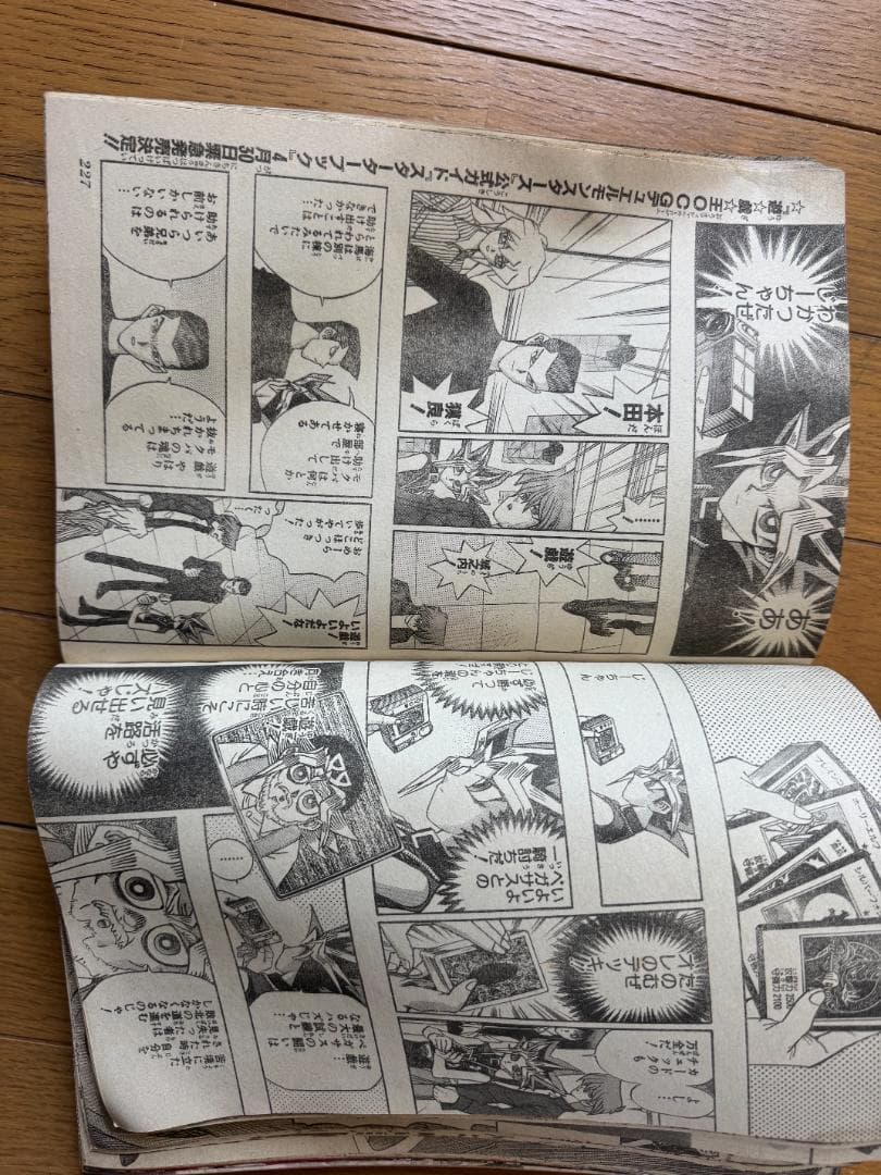 週刊少年ジャンプ 1999年19号 マッハヘッド新連載号