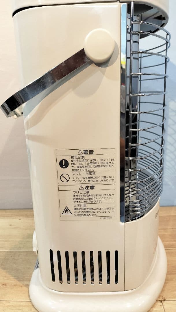 リンナイ　ガス赤外線ストーブ　R-852PMSIII-401 LPガス用