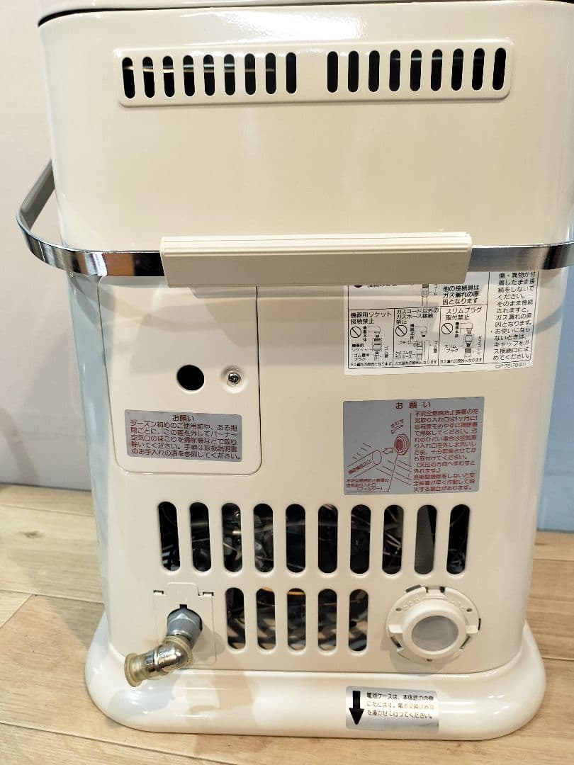 リンナイ　ガス赤外線ストーブ　R-852PMSIII-401 LPガス用