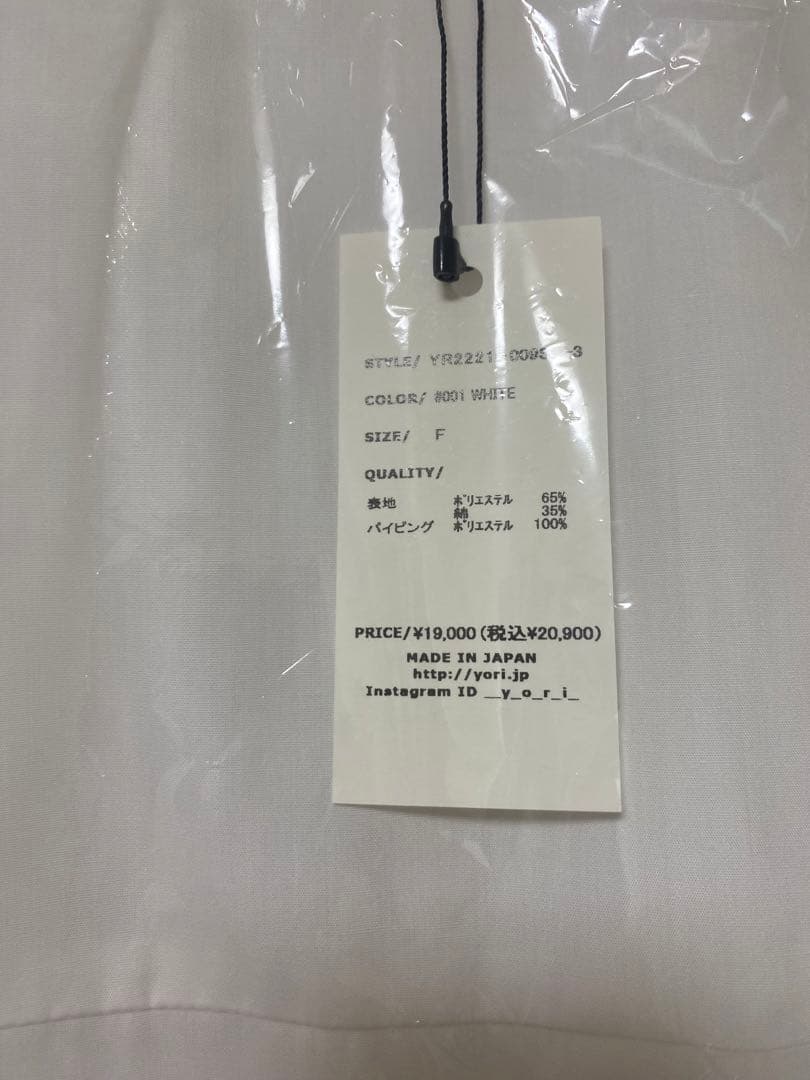 yori ティアードロングブラウスホワイト　長袖