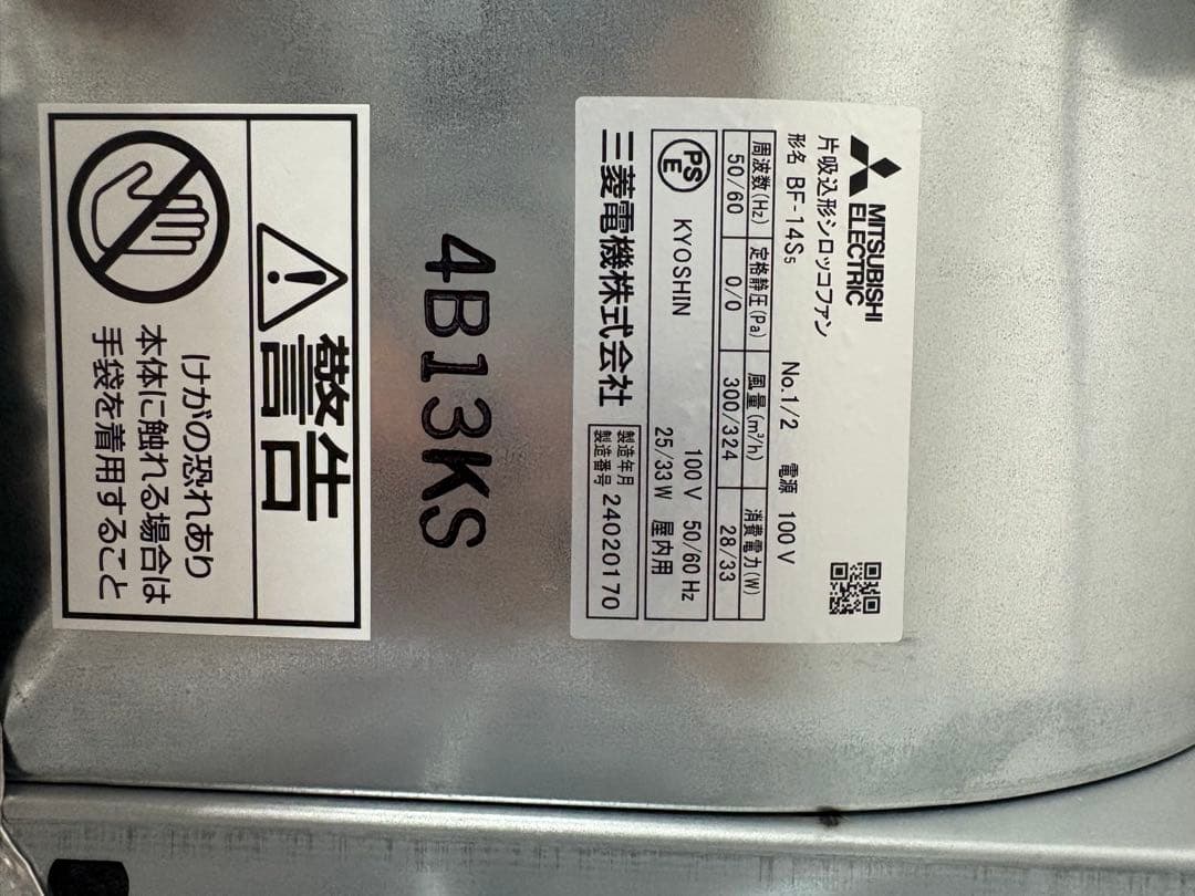 ガットワークス ネロブースmini 模型用塗装ブース ガンプラ塗装引退品