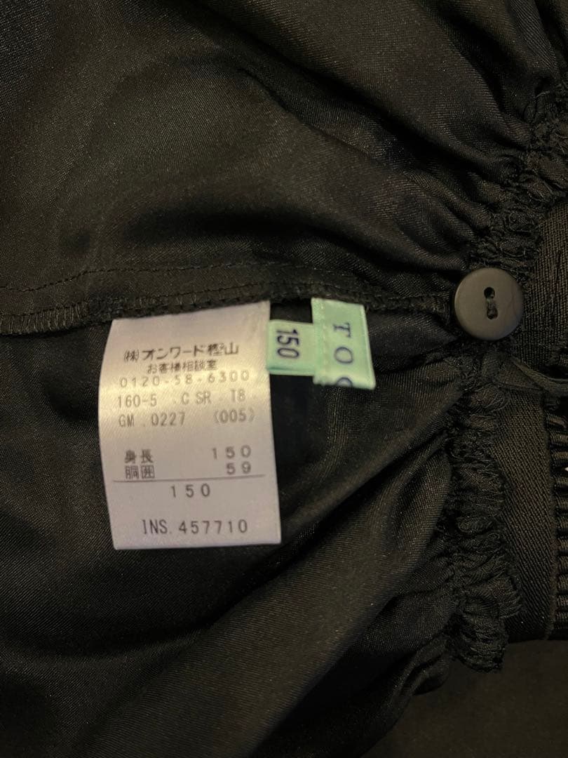 TOCCAセットアップ