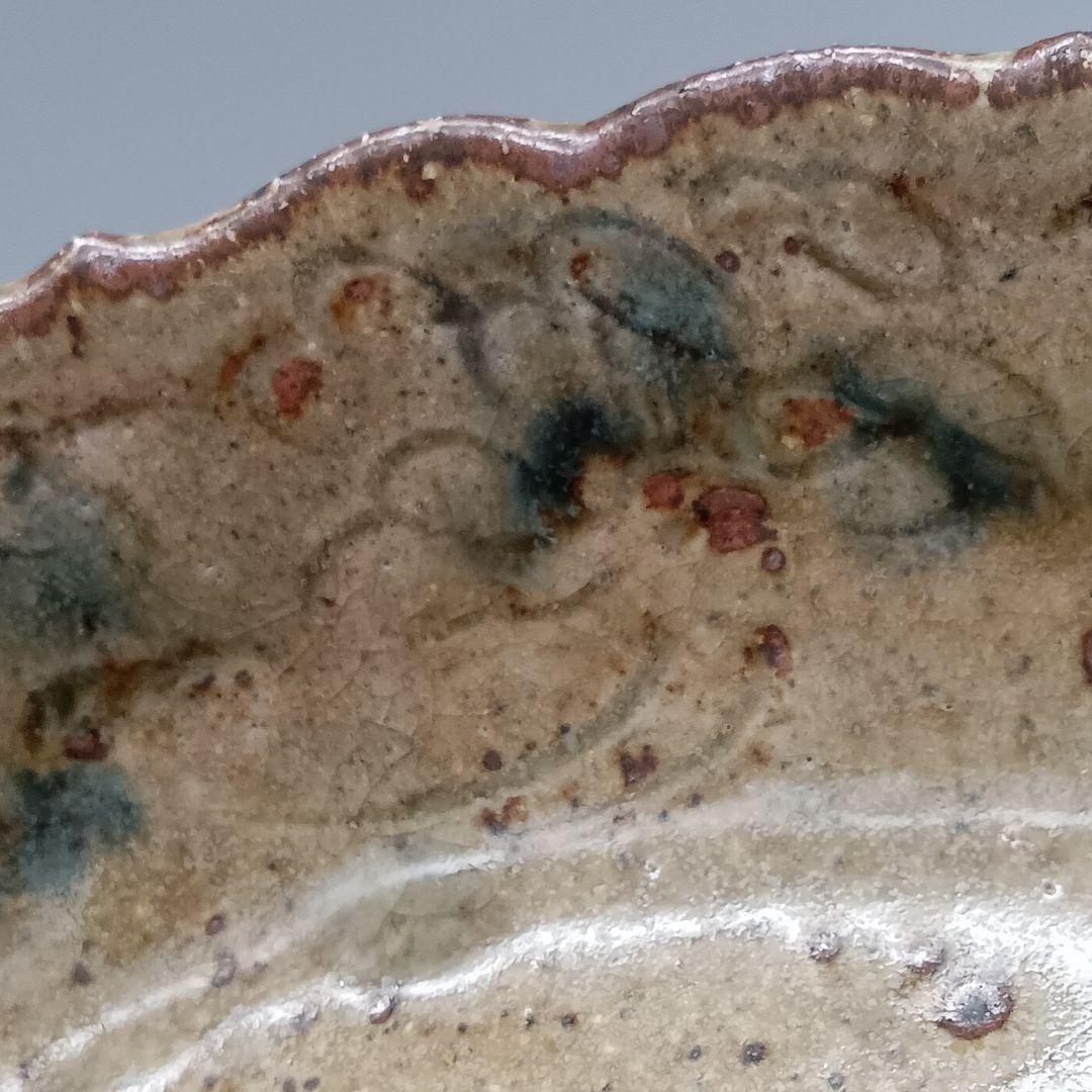 イムサエム 楕円鉢 器 現代作家